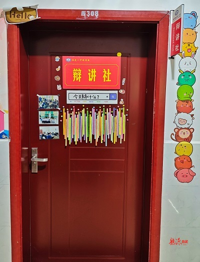 临武一中：“社”彩纷呈，“团”聚热爱