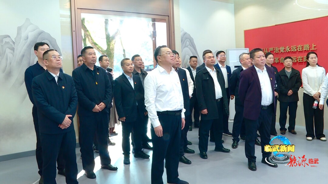 刘杨率队参观郴州市廉政警示教育中心