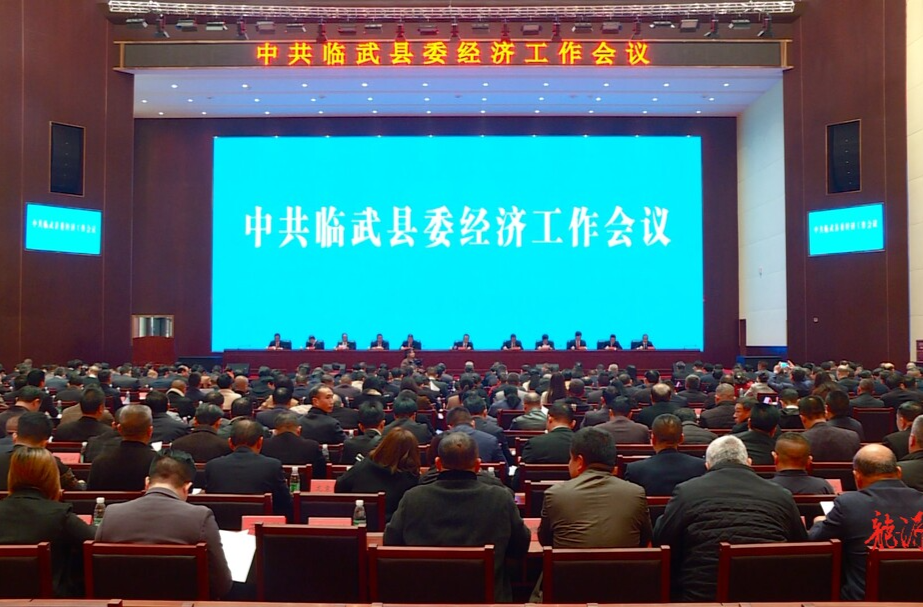 县委经济工作会议引发热议：全力保障锂电产业高质量发展