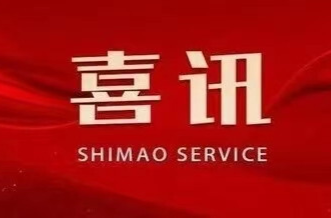 临武1人获评第九届湖南省道德模范！为他点赞！