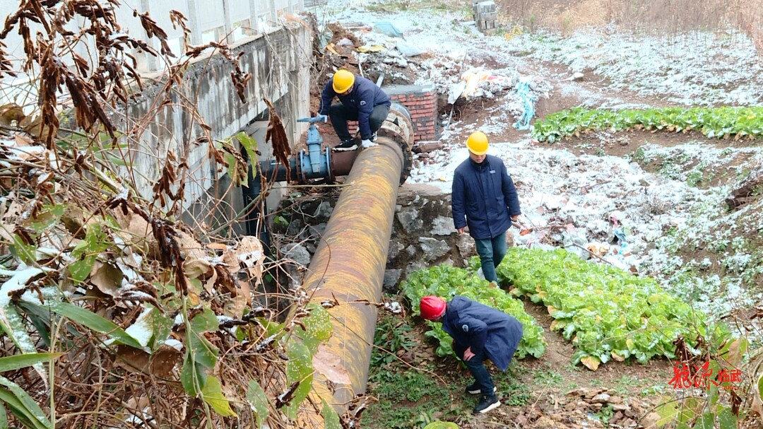 应对低温雨雪冰冻天气 | 临武县供排水有限公司：强化巡查保供水