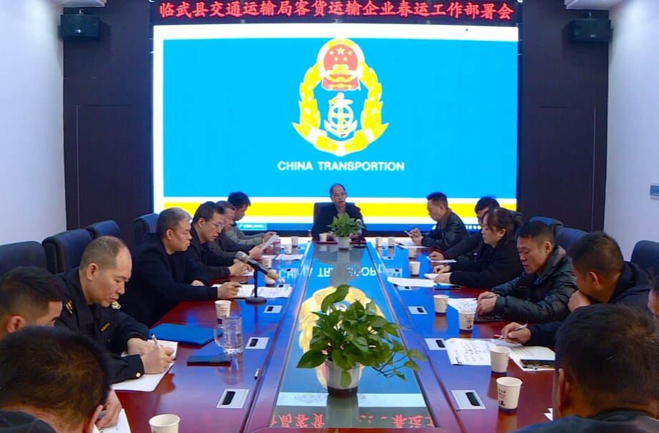 县交通运输局：筑牢春运交通运输安全防线