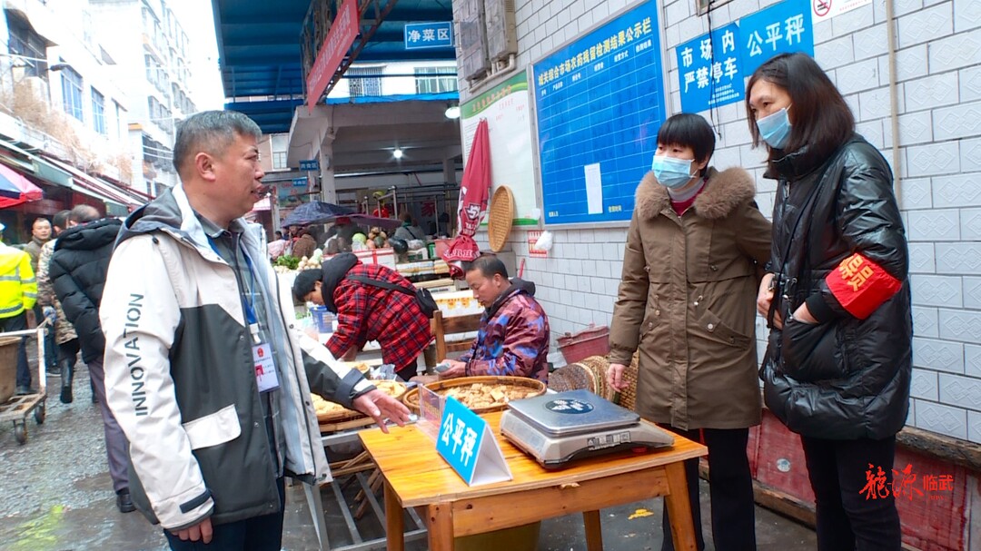 临武县开展城区农贸市场及周边秩序综合检查