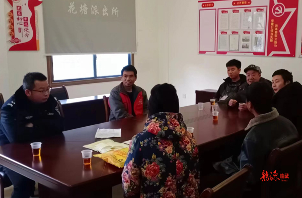花塘乡：践行“枫桥经验”促进邻里和谐