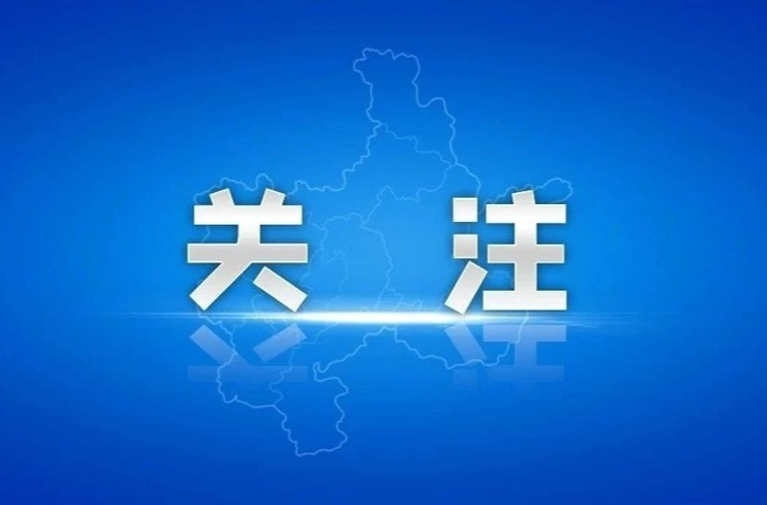 事关烟花爆竹！国务院安委办发布安全提示