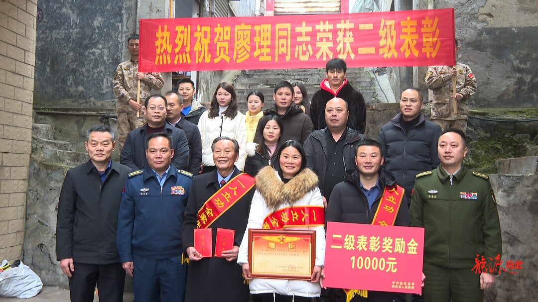 临武县1名现役军人荣获二级表彰