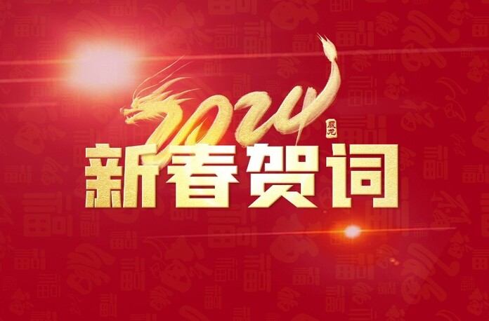 从春天出发 开启更美好的奔赴