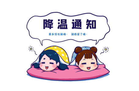 剧烈降温！ 大风、冻雨……临武冰冻雨雪再度来袭！