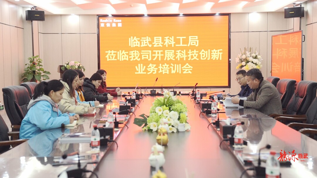 临武县科工局：激活创新引擎 增强发展动力