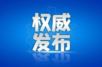 临武县2024年度重要岗位干部作风监督评议活动实施方案
