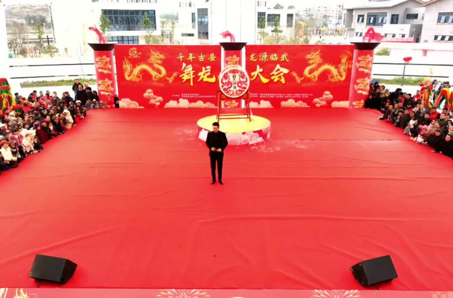 阎维文《母亲》 “千年古县 龙源临武”舞龙大会