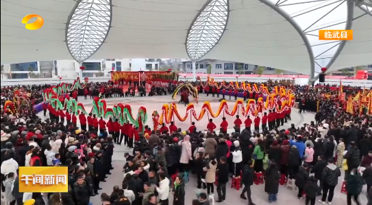 湖南卫视《午间新闻》湖南各地欢喜闹元宵