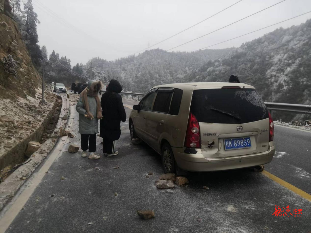 应对低温雨雪冰冻天气｜10名游客被困 多部门联手救援