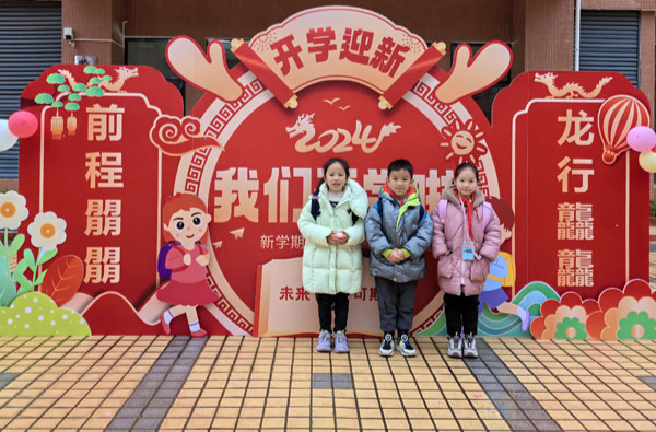 【学习强国】开学季 | 郴州临武：浓浓书香味 满满开学“新”
