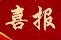 全市文明实践志愿服务“五个一批”先进典型名单出炉！