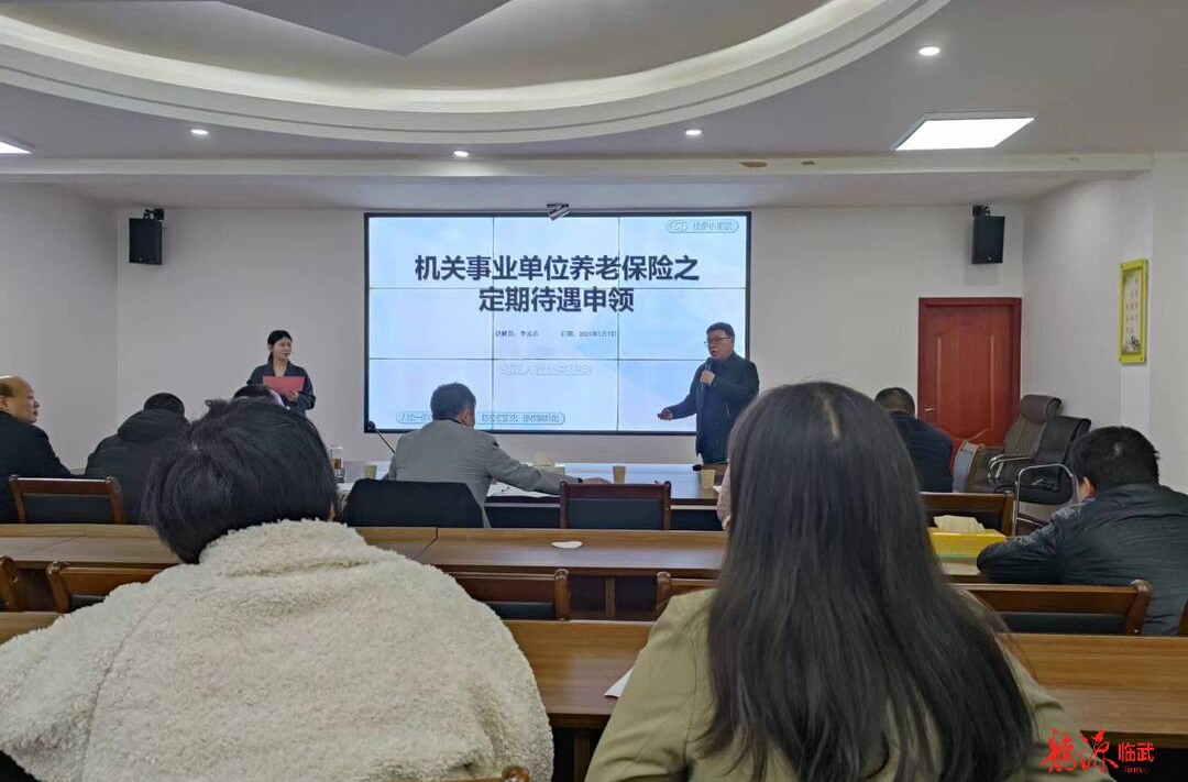 临武县人社局：人社服务树新风 业务比武强技能