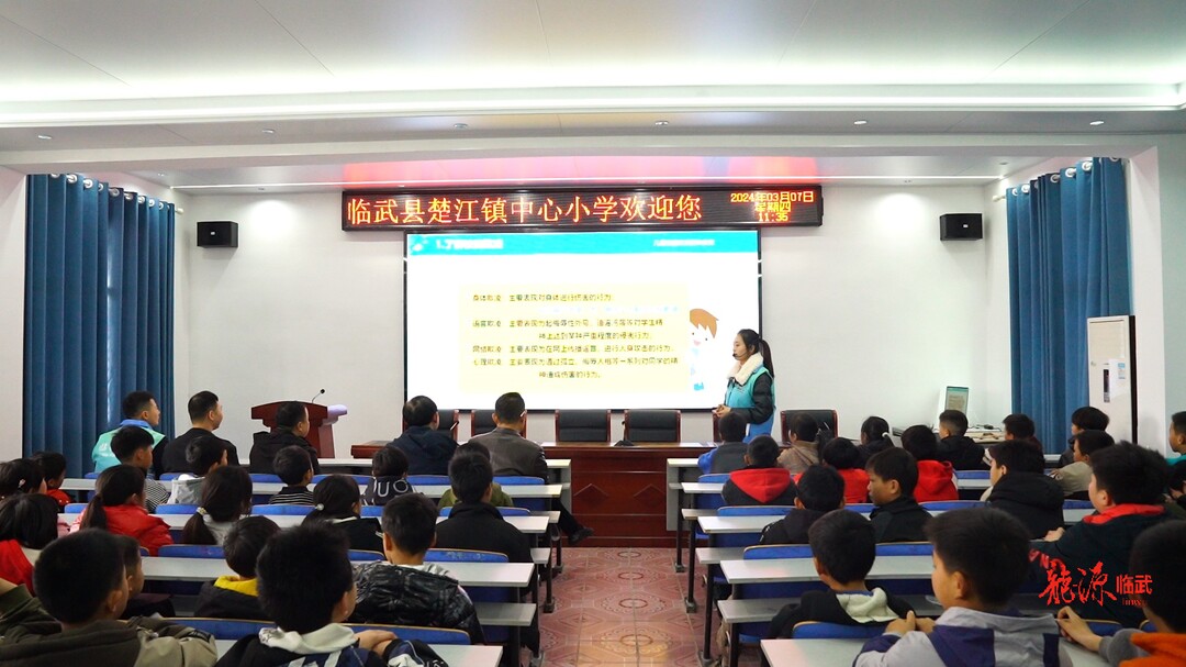 拒绝校园欺凌 你的成长我来守护！