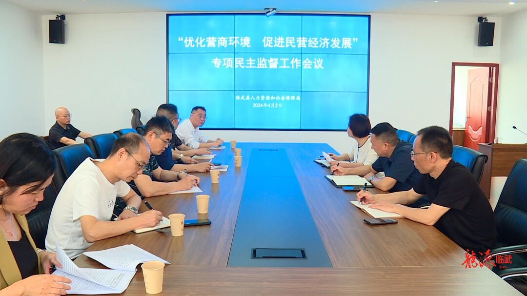 县政协民主监督员进驻被监督单位