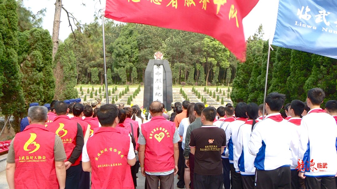 我们的节日·清明｜临武县开展“铸魂·2024·清明祭英烈”主题活动