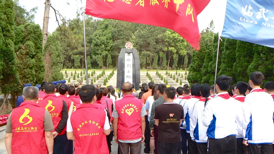 网络中国节·清明｜临武县开展“铸魂·2024·清明祭英烈”主题活动