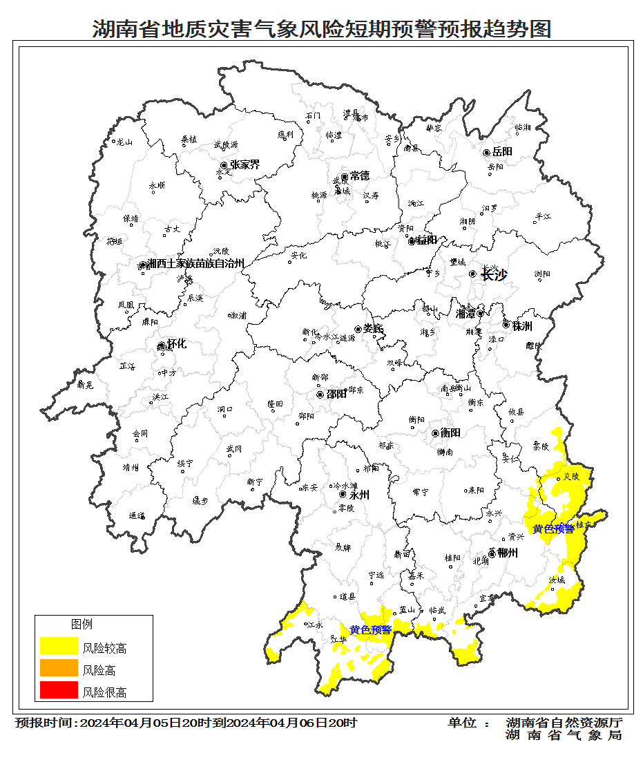 地灾预警！这些地方需加强防范