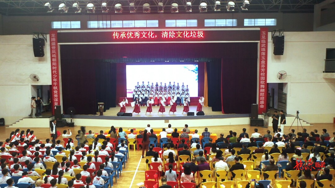 临武县启动2024年“书香临武”全民阅读活动