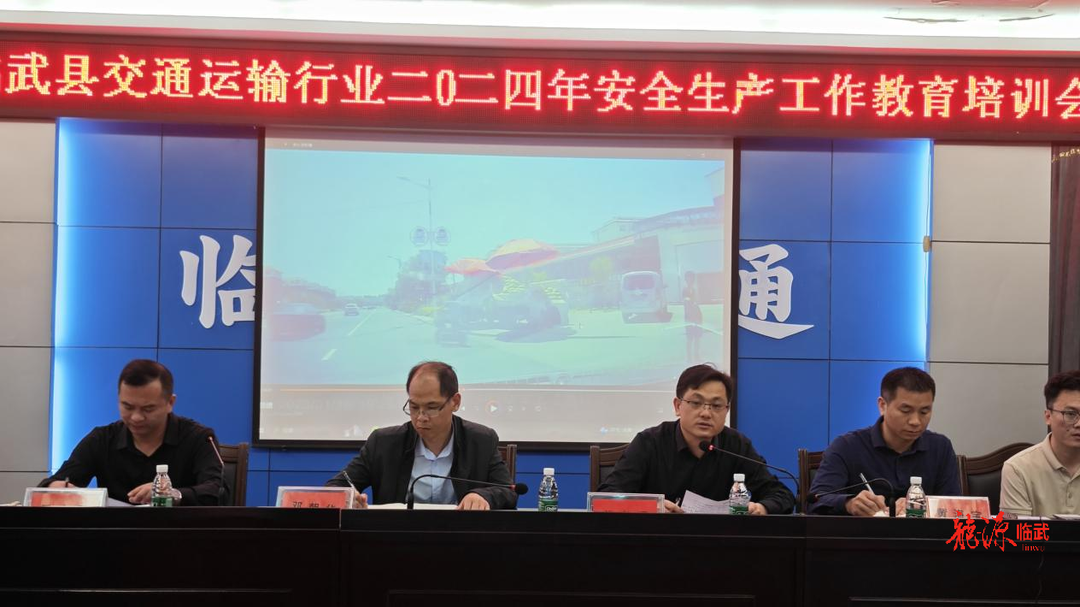 临武县交通运输行业开展安全生产教育 培训及防汛抗灾应急演练