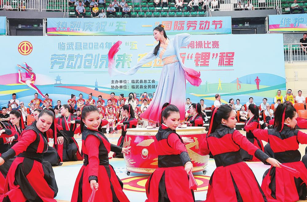 【郴州日报】图片新闻