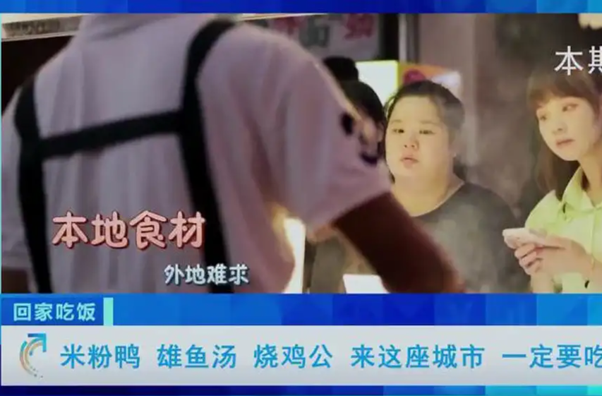 米粉鸭 雄鱼汤 烧鸡公 来这座城市 一定要吃的美味
