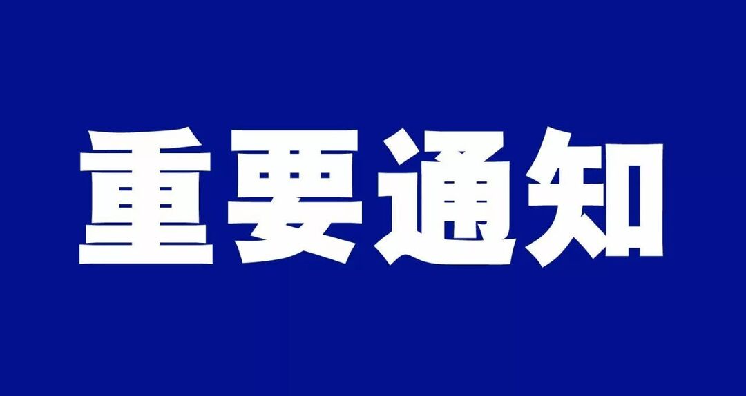 国防光缆保护须知