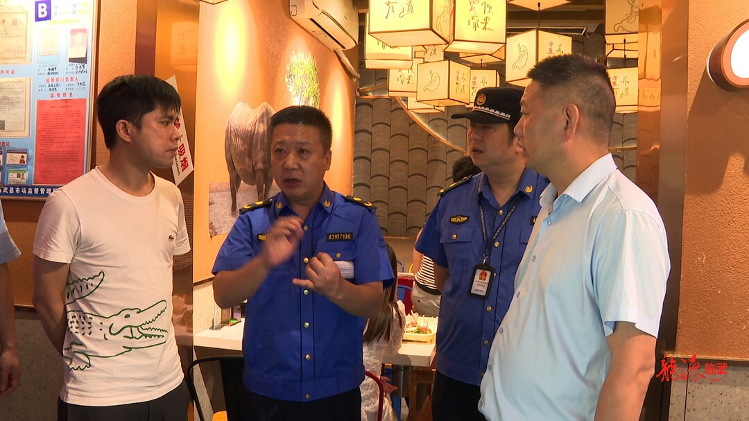 临武县现场核查督办中央第五生态环境保护督察组交办信访件