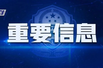 湖南省高速交警发布八项措施：优化测速执法 提升通行体验