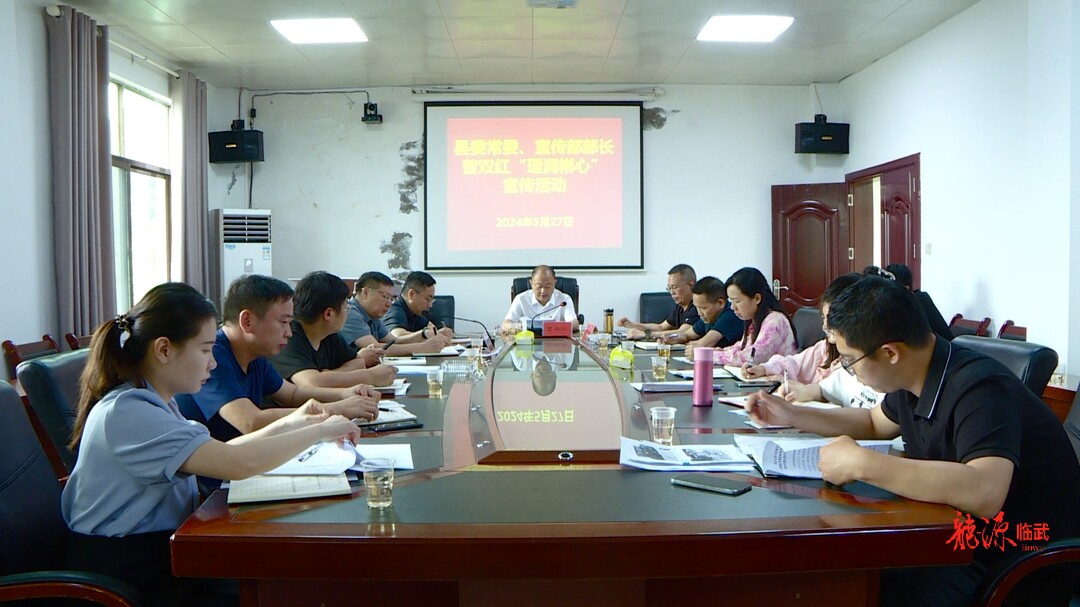 曾双红到花塘开展“理润郴心”宣讲