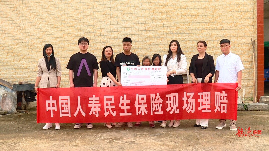 “防贫振兴保”精准“把脉”   筑牢返贫“保护墙”