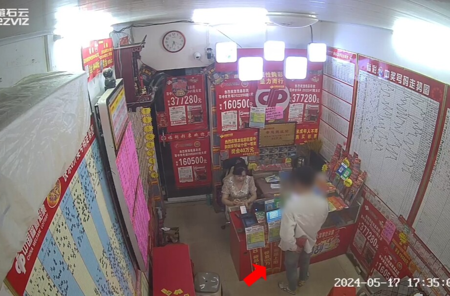 男子偷彩票被抓 “暴富”美梦破灭