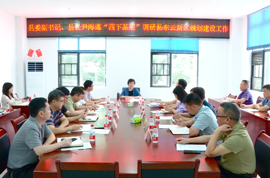 尹海莲到东云新区开展“四下基层”调研活动：早日回应人民群众对美好生活的向往