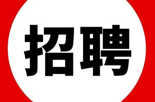 临武县就业超市2024年6月企业用工需求表