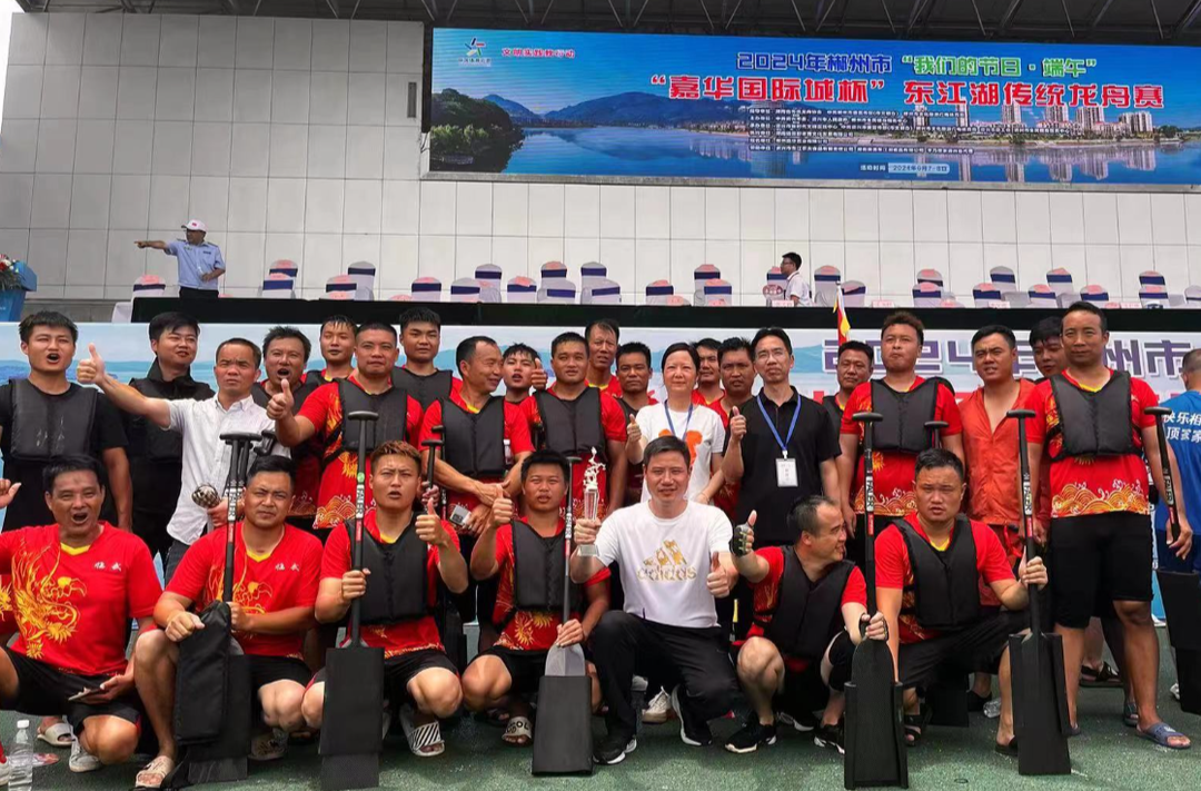祝贺！临武县龙舟代表队获2024年郴州市“我们的节日·端午”“嘉华国际城杯”东江湖传统龙舟赛第二名