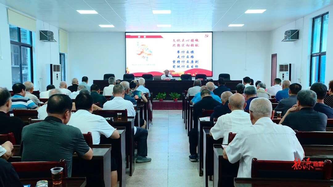 曾双红为老干部做专题授课