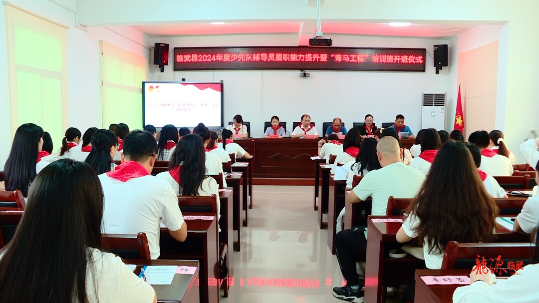 以学赋能 做好红领巾的“引路人”