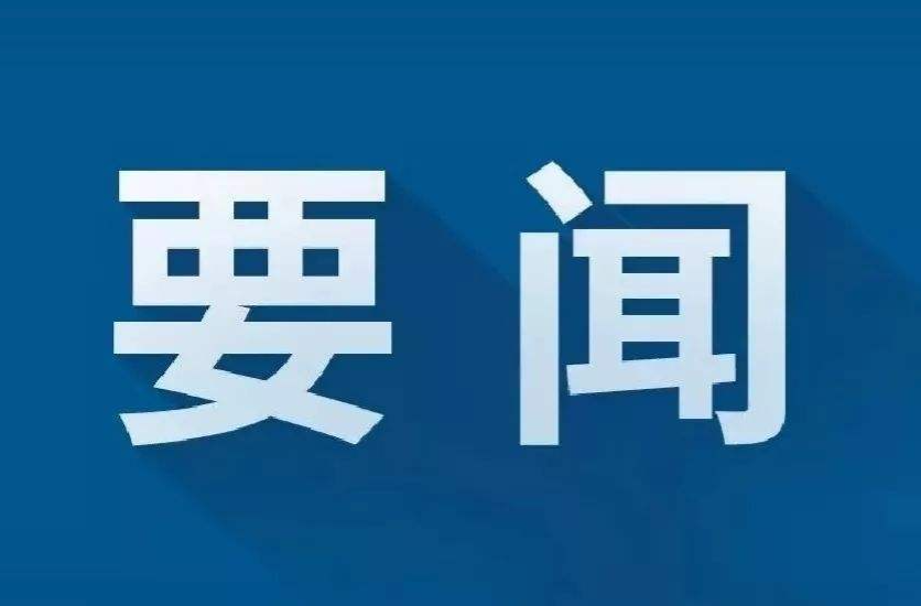 临武县自然资源局扎实推进集体土地所有权确权登记成果更新汇交工作