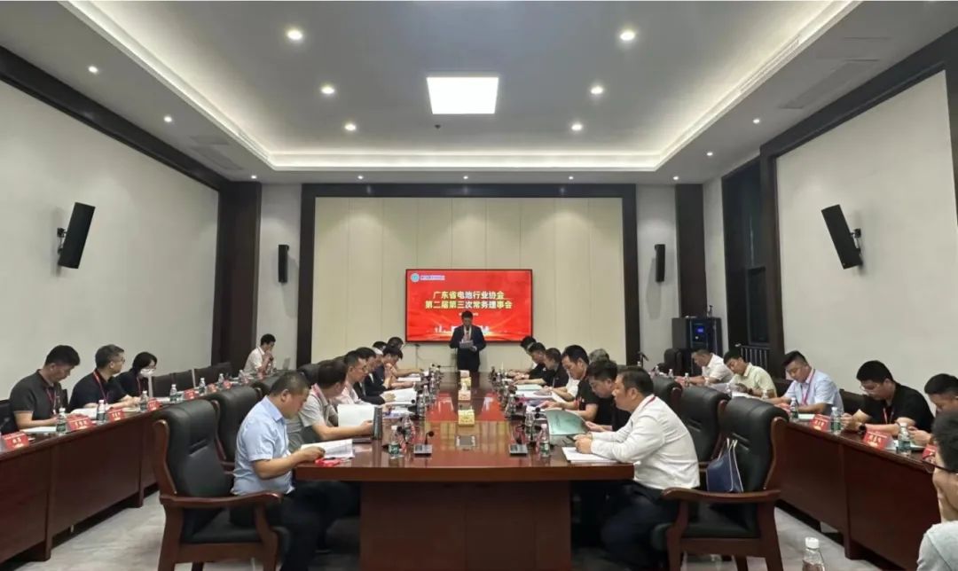 【爱郴州】一个广东省的行业大会，为何在郴州举行？