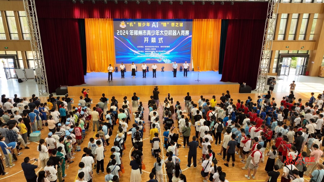 2024年郴州市青少年太空机器人竞赛在临武举行