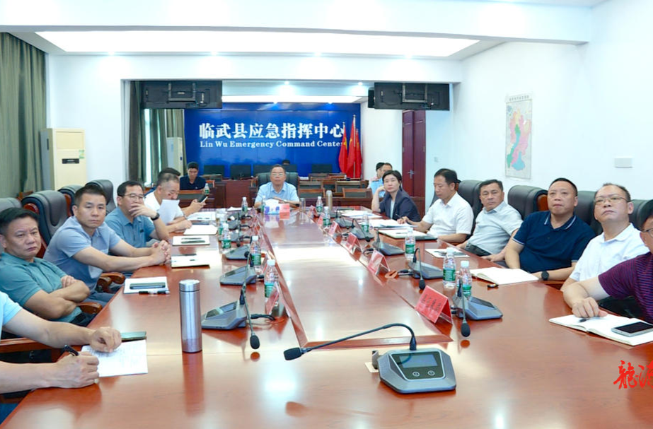 临武县组织收听收看全省防汛抗灾工作视频调度会议