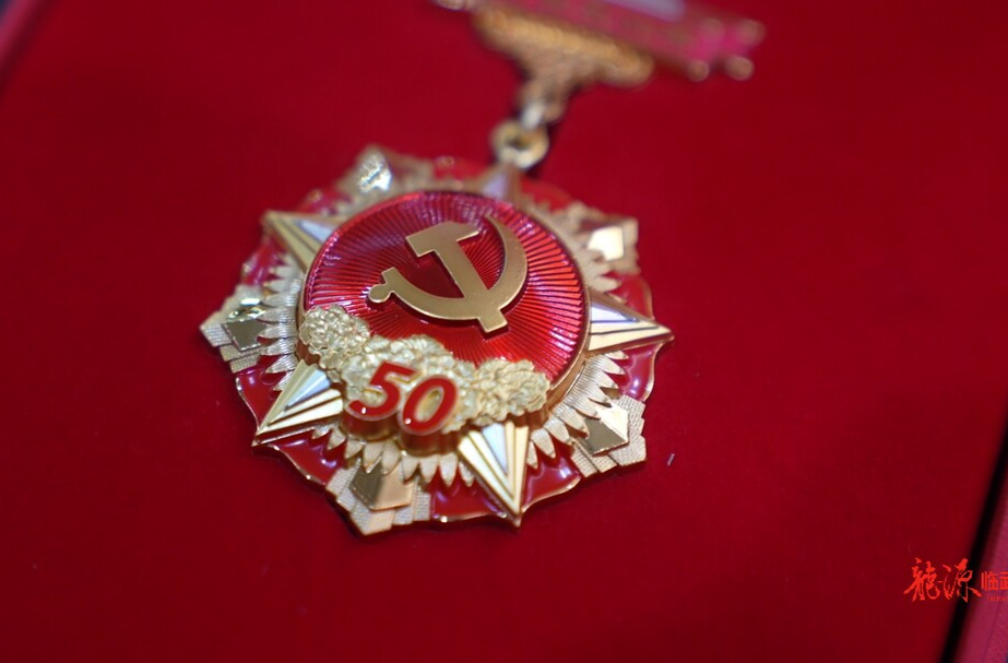庆“七一”｜致敬老党员 临武县颁发“光荣在党50年”纪念章