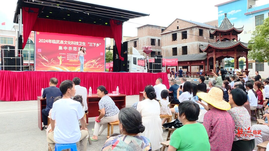 临武县开展文化科技卫生“三下乡”集中示范活动