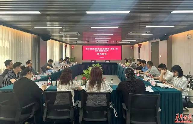 文化中国行·院地合作推动郴州临武县戏曲文化生态保护(实验)区建设