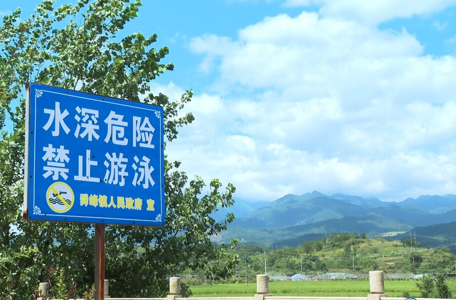 高温来临 谨防溺水事故发生