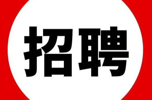 临武县就业超市2024年7月企业用工需求表