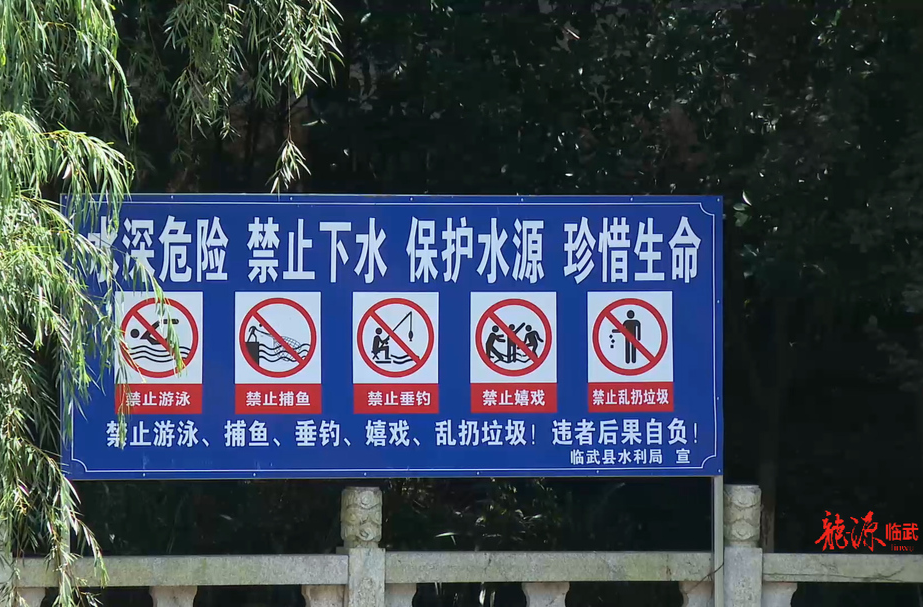 临武县水利局：落实监管责任 构建防溺水安全防线
